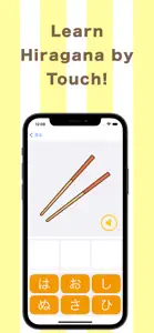 ひらがな練習ゲーム　ひらがなたっち screenshot #2 for iPhone