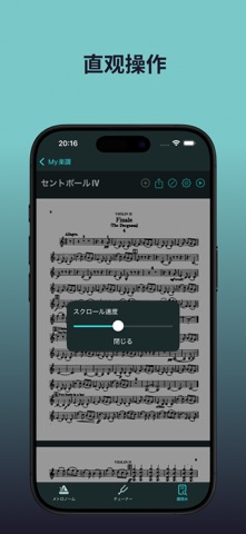 Fuyomi screenshot