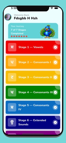 Punjabi Phonics Screenshot 3 of 5
