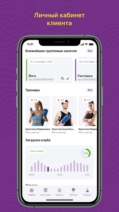 MY FITNESS screenshot