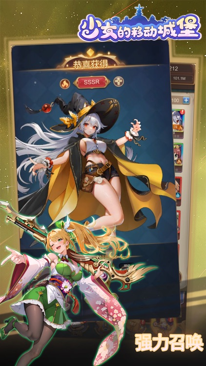 The Girl's Moving Castle screenshot-5