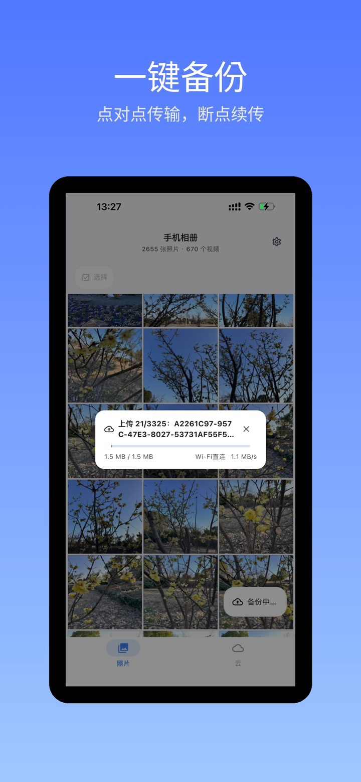 Times Cloud screenshot 2