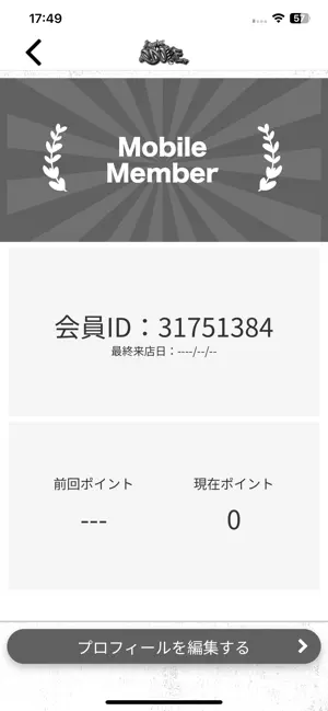 barber DOPE 公式アプリ screenshot 3