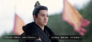 江山北望 screenshot 2