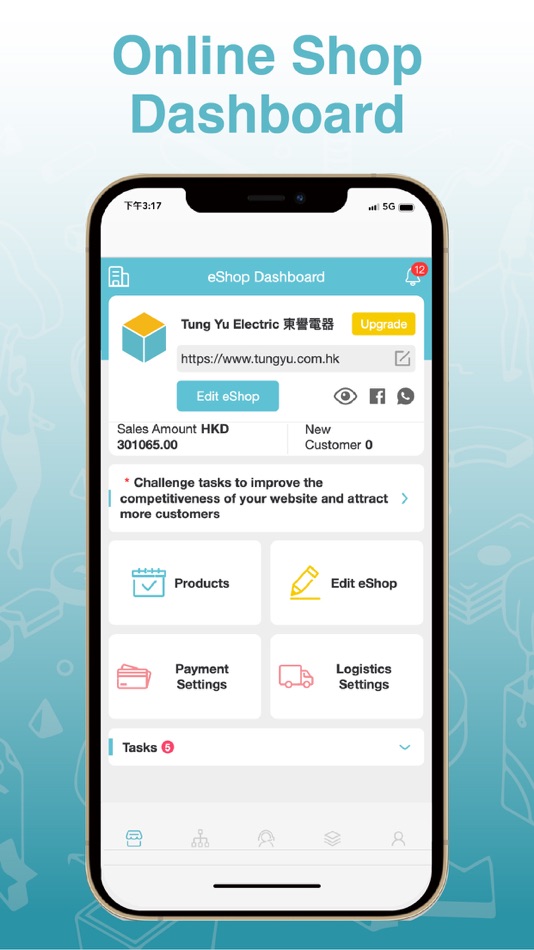 #4. ebixPRO (iOS) 由: ebixPRO