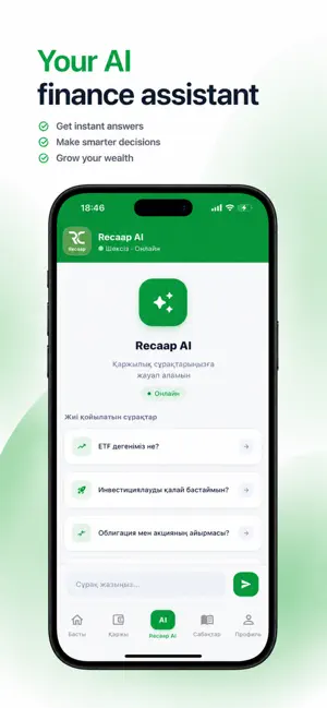 Recaap screenshot 3