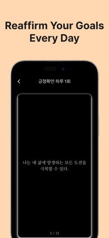 ReMindset Screenshot 1 of 5