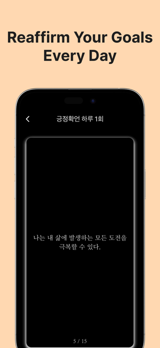ReMindset Screenshot 1 of 5