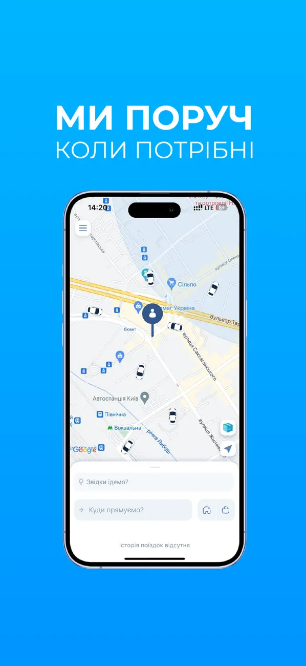 Screenshot #2 pour Taxi 838 - замов таксі онлайн