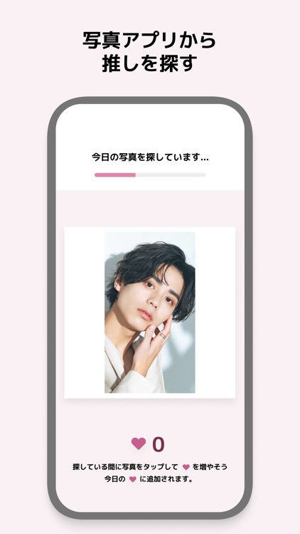 推し活アルバム ADOREE