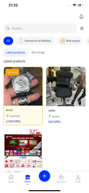 Fast Comand screenshot 3