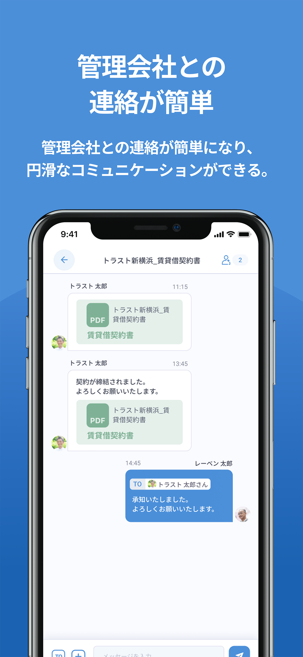 LT Owner's【オーナーアプリ】 screenshot 4