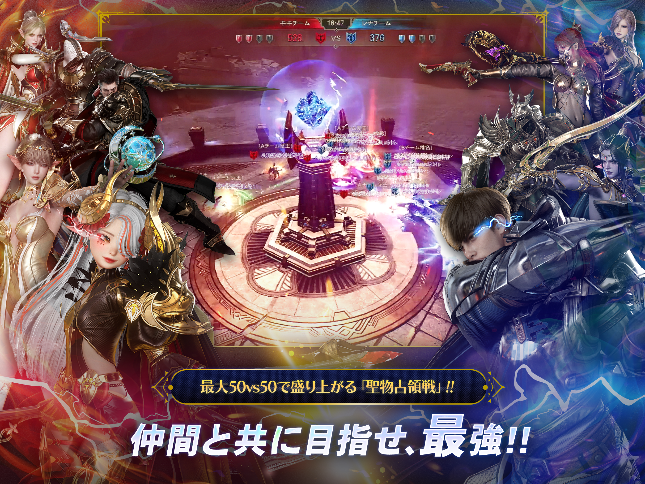 ギルド HTW-オープンワールドRPG・ギルドでギルドバトル screenshot 14