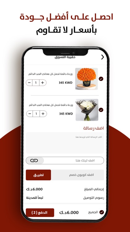 Arkan اركان screenshot-4