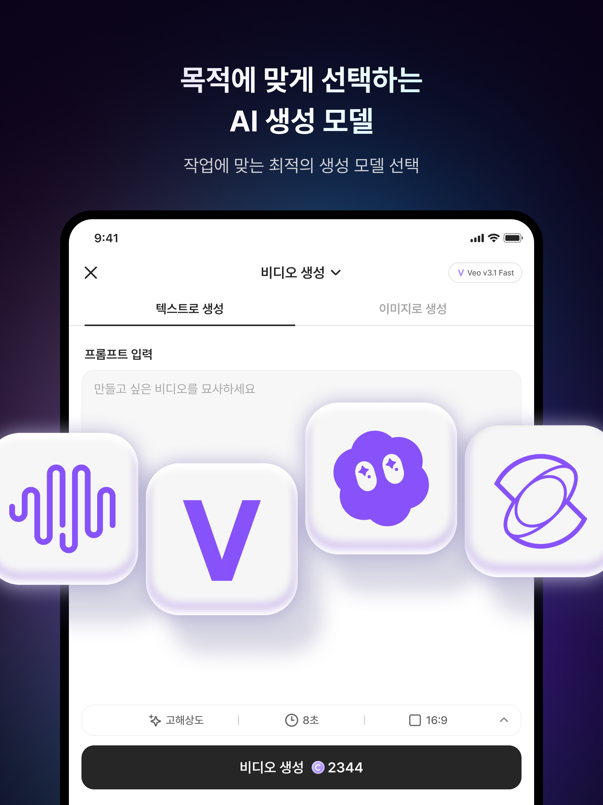 쨈 - AI 밈 & 콘텐츠 제작