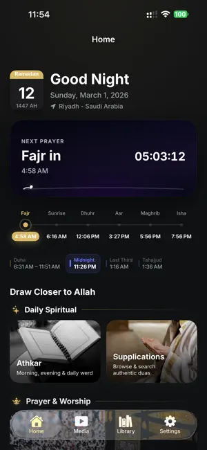 Tatmaen - تطمئن screenshot 1