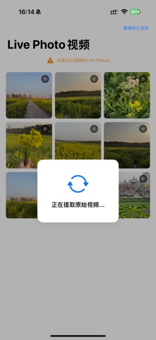 MyLivePhoto screenshot