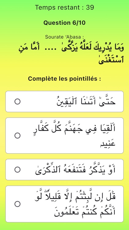 Quran : Quizz & Revise screenshot-3