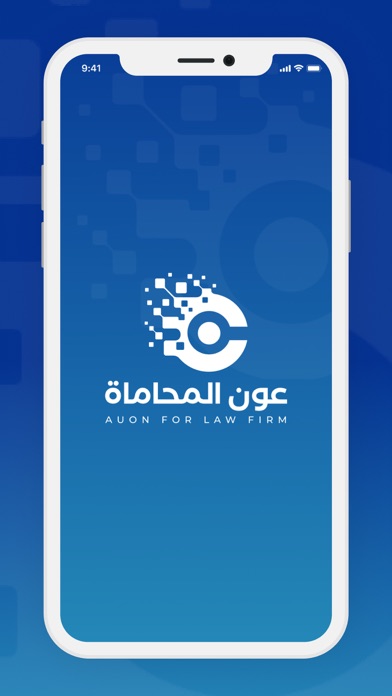 Auon- عون المحاماة Screenshot