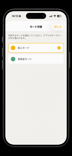 Respi Checker screenshot 5