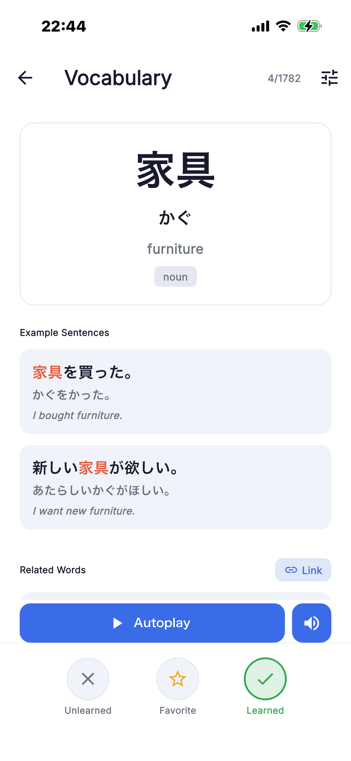 JIKARA - JLPT Exam Prep screenshot 4