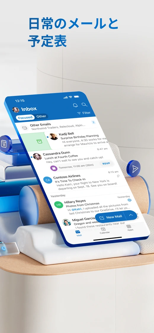 Microsoft Outlook screenshot 1