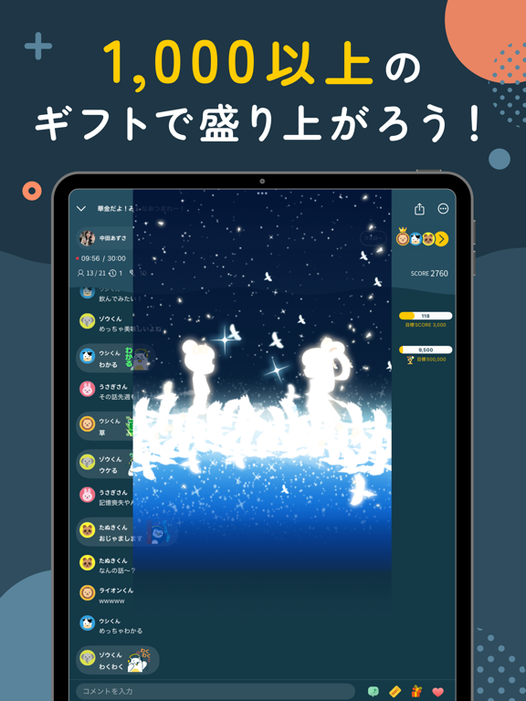Radiotalk(ラジオトーク) - 音声ライブ配信アプリ iPad screenshot 5 - Entertainment app