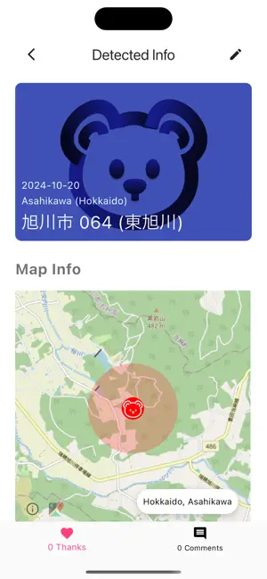 Bear Map screenshot 3
