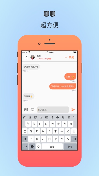 Nanybear 納尼貝爾 | 陪玩 伴讀 家教 幼兒陪伴