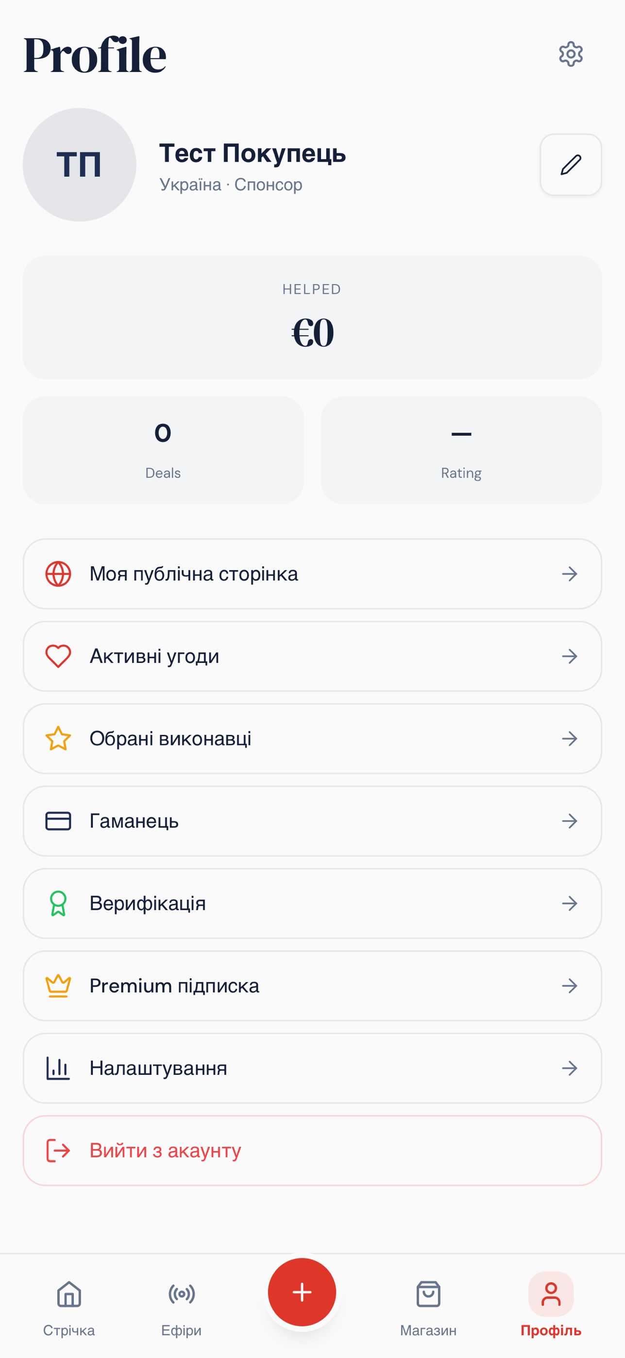 Screenshot 5 of BridoConnect