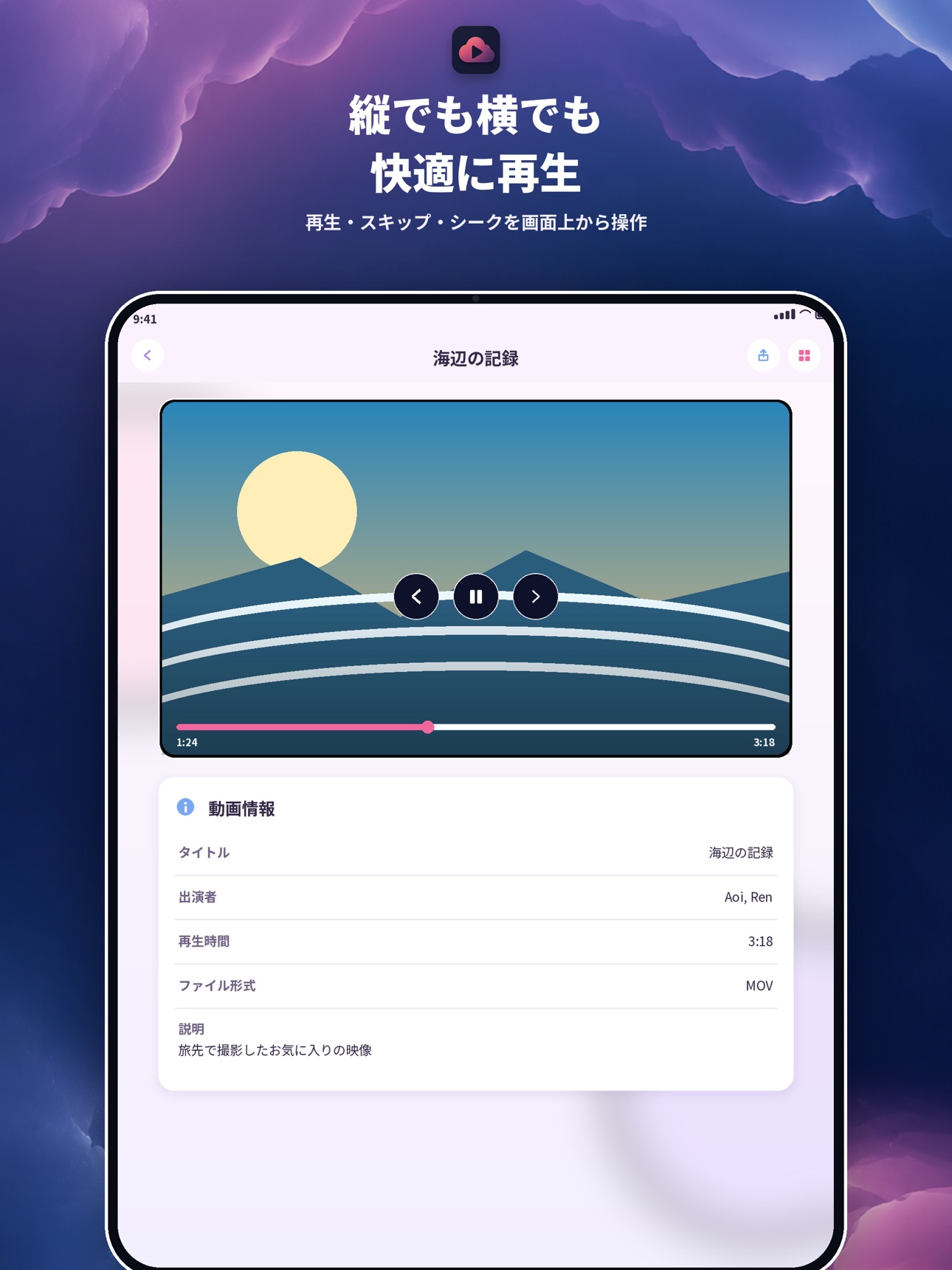Screenshot 10 of Cloud Player