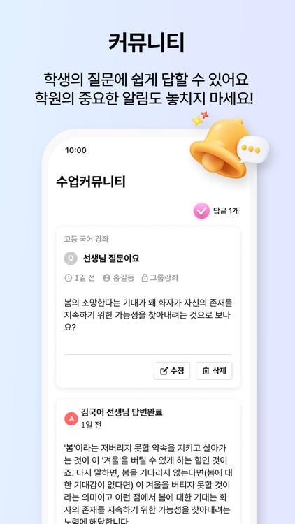 클라우드러닝T screenshot-5