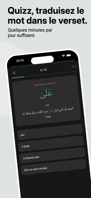 Afham: Quran Reading Made Easy screenshot 4