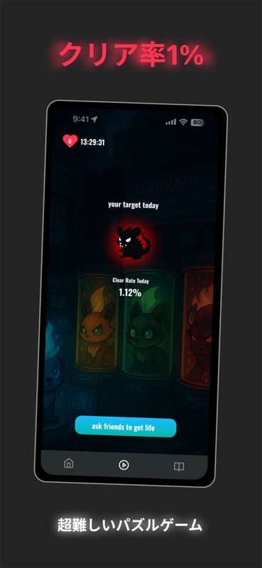 Campus Battle Match: ANOMA screenshot 7