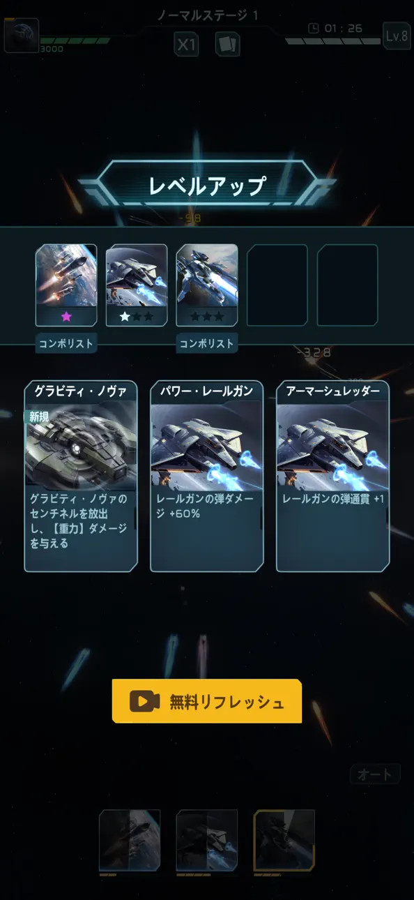 Planet Defense: Space TD game iOS Mod IPA screenshot 4 - iOS game interface