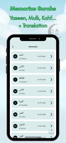 Memorize Quran & Ramadan Guide Screenshot 4 of 7