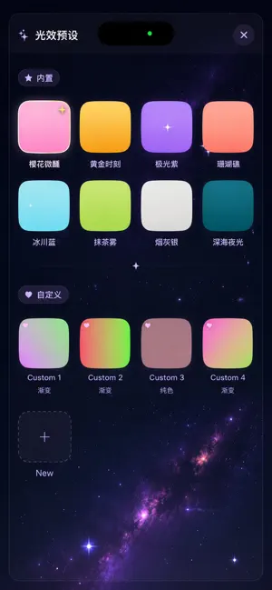 Lumyra 截图