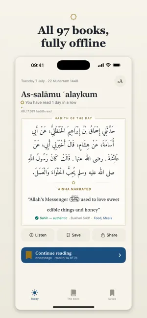Sahih al-Bukhari screenshot 2