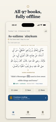 Sahih al-Bukhari screenshot 2
