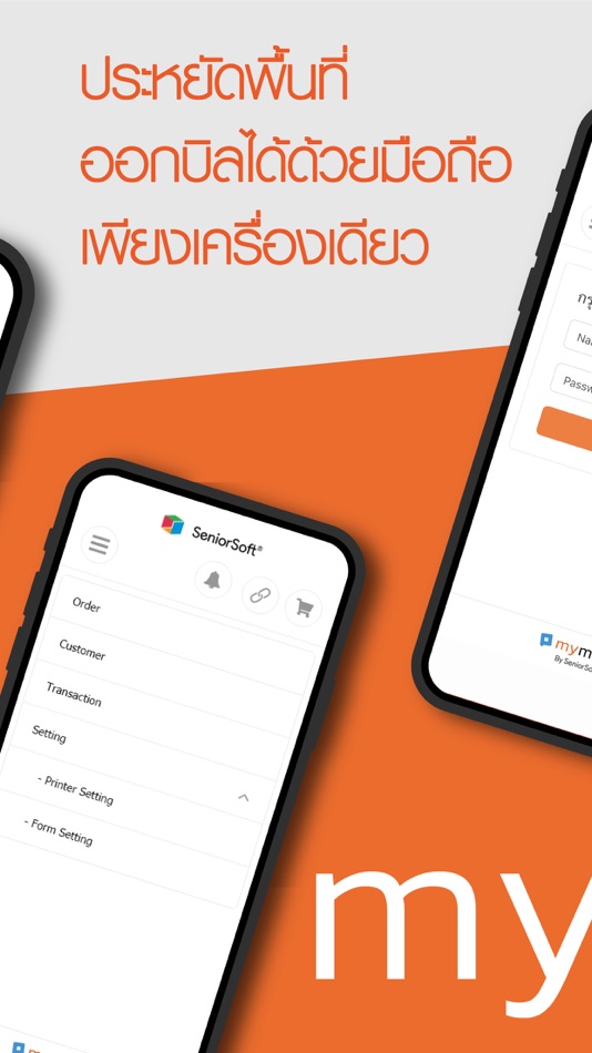 #3. myMaxx (iOS) By: Seniorsoft Development Co.,Ltd