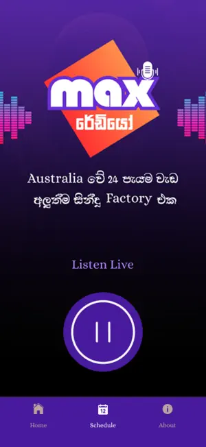 Max Radio screenshot 1