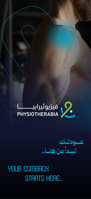Physiotherabia Wellness Screenshot 1 of 6