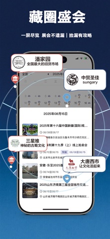 识古 screenshot