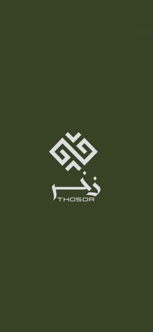 Tho5or | ذخر screenshot