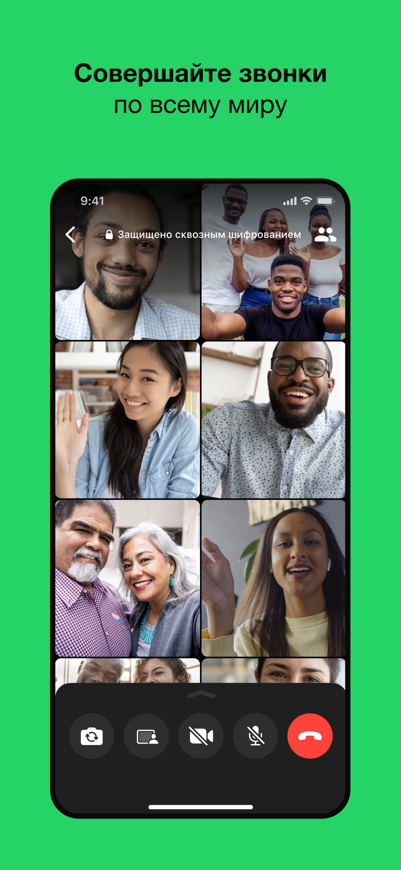 Network3 - Reconnect the World