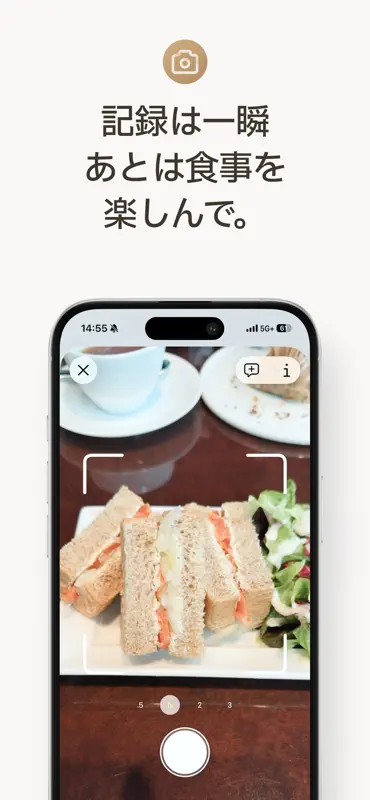 カロサポ - 写真で栄養・食事管理、PFC・カロリー計算も screenshot 3 of 5