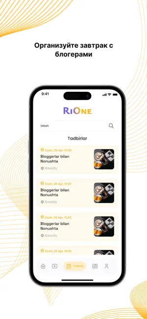RiOne screenshot 3