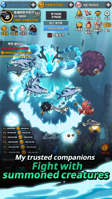 Screenshot 2 of Raising Poseidon App