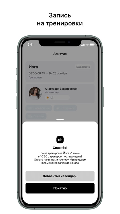 Pilates Studio Kazan