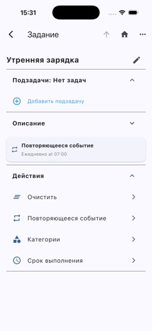 Timeous. Личный органайзер. screenshot